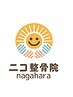 【回数券をお持ちの方はこちらです☆】ご予約専用クーポン♪