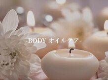 スパレーカ(Spa laka)/スウェディッシュマッサージ