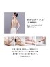 首肩・背中・二の腕・脚の《ボディトータル》充実コース　90分