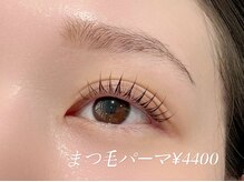 ビアンカ 中洲上川端店(Bianca)/まつ毛パーマ(上)￥4400