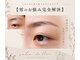 サロン ド ブルー 五反田(salon de blue)の写真