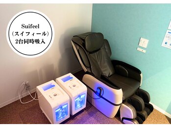 スースゥ(SUSU)の写真/≪2名で完全個室！水素×酸素吸入≫脳疲労・睡眠不足・凝り・二日酔いのお悩みに座って/寝ながら疲労回復！