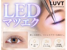 ルブト 北浜(LUVT)