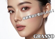 グラッソ(GRASSO)