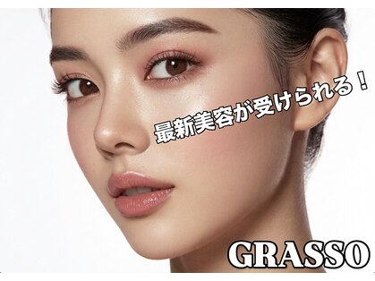 グラッソ(GRASSO)の写真