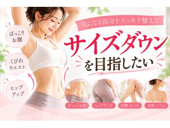 おがさわらファミリィ整体院の写真/ダイエットを頑張るあなたに。運動に頼らないケアで理想のボディを目指そう♪