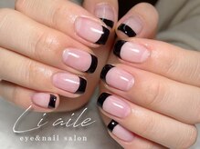 リエル(liaile)/フレンチネイル