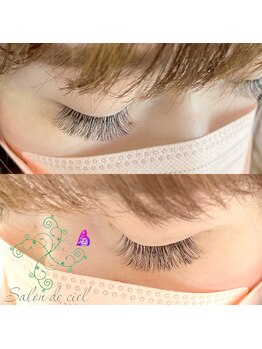 サロンドシエル(salon de ciel)/ボリュームラッシュ120束