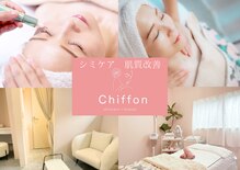 シフォン(Chiffon)
