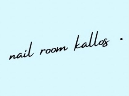 カロス(kallos)の写真