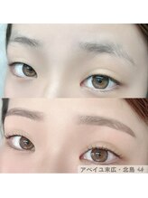 アベイユ 徳島北島店(abeille)/まつげパーマ×アイブロウwax
