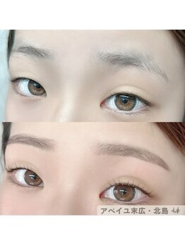アベイユ 徳島北島店(abeille)/まつげパーマ×アイブロウwax