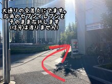 ネイルズ スムース(NAILs SMOOTH)/お店への道順(7)