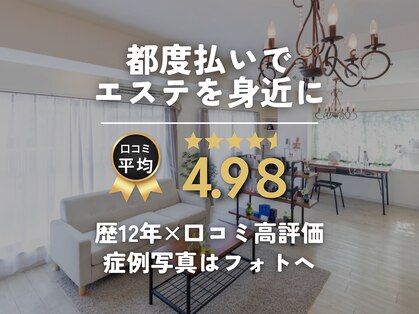 ミオ(MIO)の写真