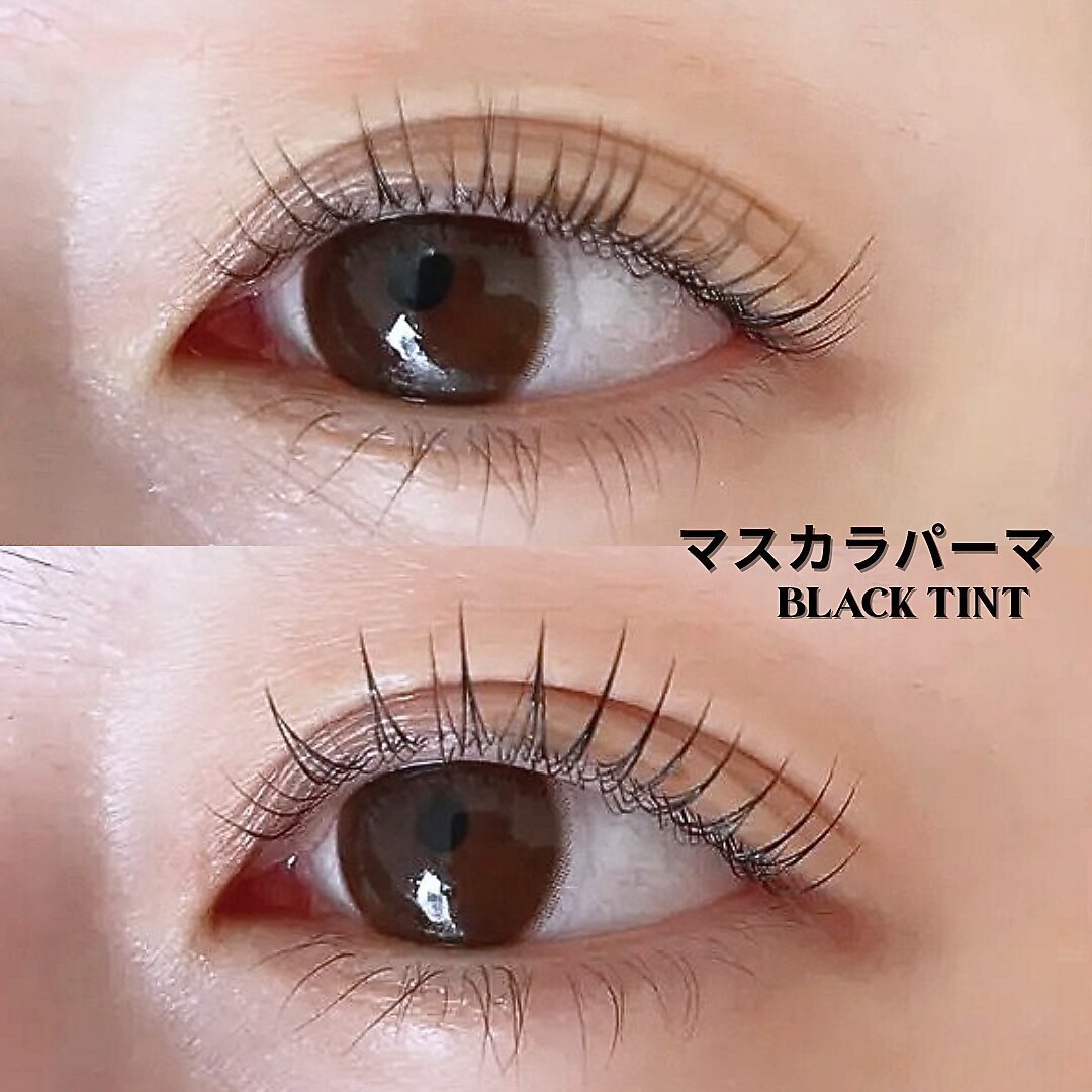 【マスカラパーマでハリ・濃さUP♪】まつ毛パーマ+ブラックティント￥5500