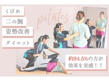 エムズ トレーニングジム 堺東店(M's Training Gym)の雰囲気（肩こり/腰痛・骨盤矯正/姿勢矯正・整体とピラティスで体が美しく）
