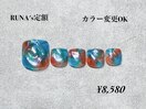 フット定額¥8580 RUNA限定