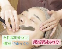 銀座八