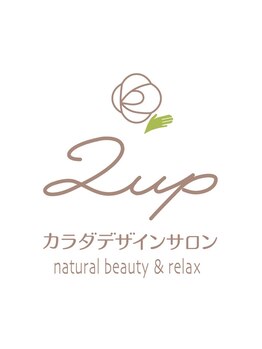 ツーアップ(2up)/~施術の流れ~1.カウンセリング