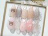 【先着5名】 初回オフ無料 ☆NEWほっこりくまさん ¥9690→4980