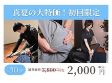 キングス ストレッチ(KING'S)