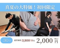 キングス ストレッチ(KING'S)