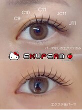 レイグロー バイ ヘッドライト ひたちなか店(RAYGLOW by HEADLIGHT)/エクパーマ