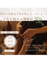 トゥジュール バイ ボウケンフライ(toujours by Bokenfly)/【よもぎ蒸し】【発汗】