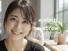 スタジオブルー(Studio blue)