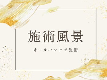 ハパ(Hapa)/ドライヘッドスパ専門店　平塚