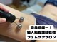 サロン イフ(salon if)の写真
