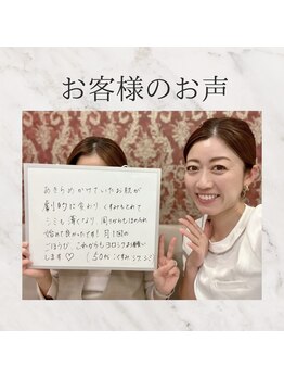 サロンドセルマン(Salon de serment)/