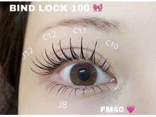 チャーム 近江八幡店(Charm)/【上下マツエクセット】