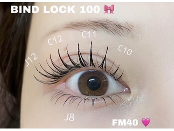 チャーム 近江八幡店(Charm)/【上下マツエクセット】