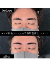 ユー 千葉駅前店(you)/ビフォ－アフター写真