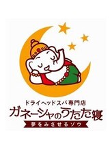 ガネーシャのうたた寝 上野 上野御徒町 仲御徒町店&nbsp;寺谷 [仲御徒町]