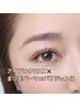 【まつ毛パーマorパリジェンヌ×アイブロウWAX】眉と目元を綺麗に!7980~8980