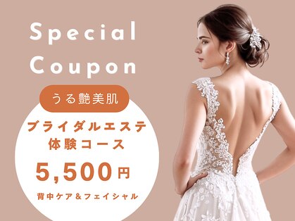 エステティックサロン アールグレーの写真