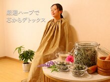 音葉の雰囲気（頑固な冷えや体質の変化に◎Dr.監修の厳選ハーブで芯から温活★）