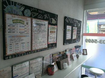 もみ～な 井荻店/ゆったりとした時間をあなたに…