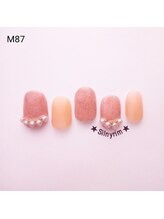 シルニー リム(Silny rim)/ジェル定額【￥6980】初回￥5980