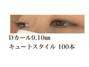 シルフ 石橋店(Sylph)/キュートスタイル