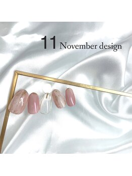 11月定額キャンペーン