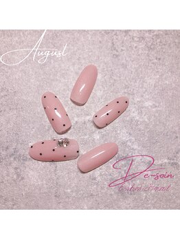 ディーソワン(De-soin)/8月限定 ¥7700