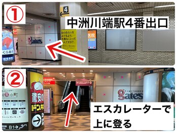 しゅんぷう/地下鉄「中洲川端駅」より