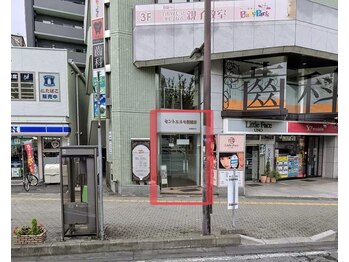 ハリュウ 新越谷/道順 3