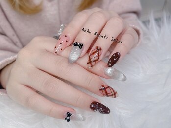 アンアンビューティーサロン(AnAn Beauty Salon)/【チップ】長さ出しやり放題