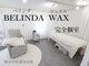 ベリンダ ワックス(BELINDA WAX)の写真