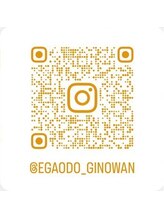 笑顔道 宜野湾接骨院 はり灸院/宜野湾市　　徒歩1分　