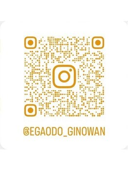 笑顔道 宜野湾接骨院 はり灸院/宜野湾市　　徒歩1分　